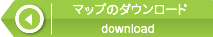 エリアの資産（たから）・ぶらり忠臣蔵MAP