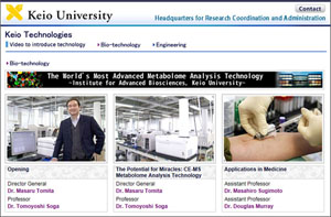 海外向けWebコンテンツ